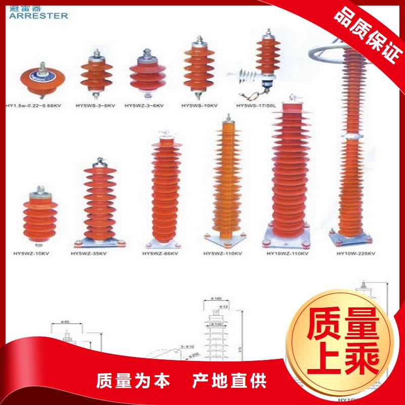 避雷器YH1.5W5-102/260