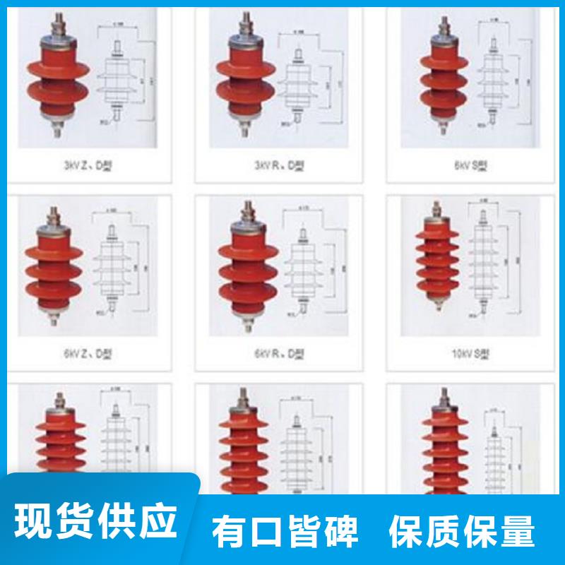 避雷器Y5W-7.6/24氧化锌避雷器金属氧化物避雷器厂家