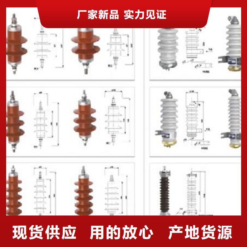 避雷器YH5WS-17/50TLB