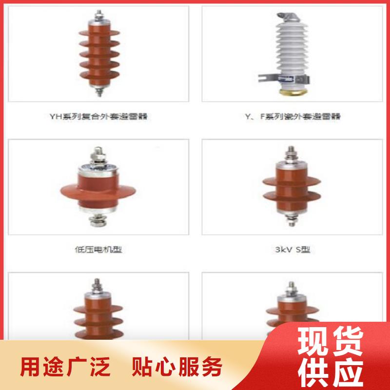 避雷器HY5W1-17.5/40 