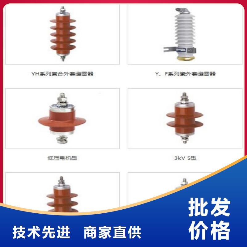 避雷器Y5CZ-3.8/12