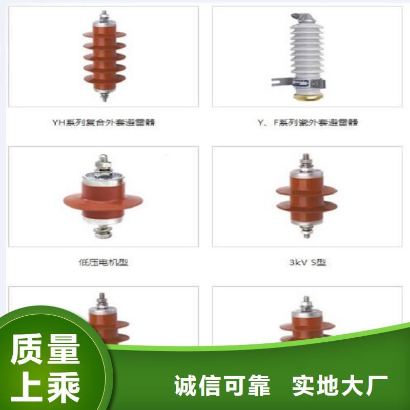 避雷器HY5WR1-10/27东方市【羿振电气】