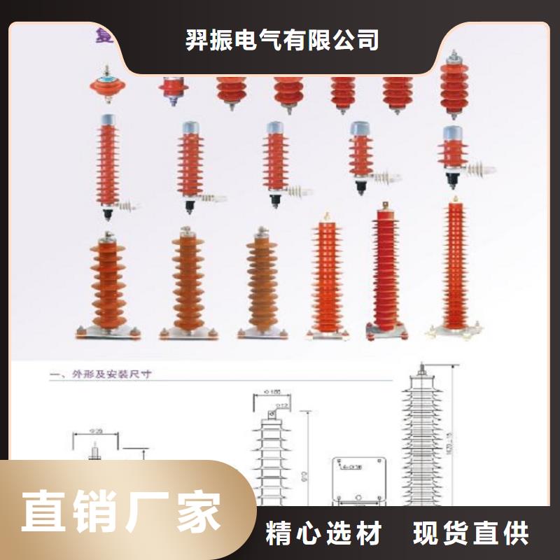 避雷器YH2.5WD-0.9/2.4KV【羿振电气】