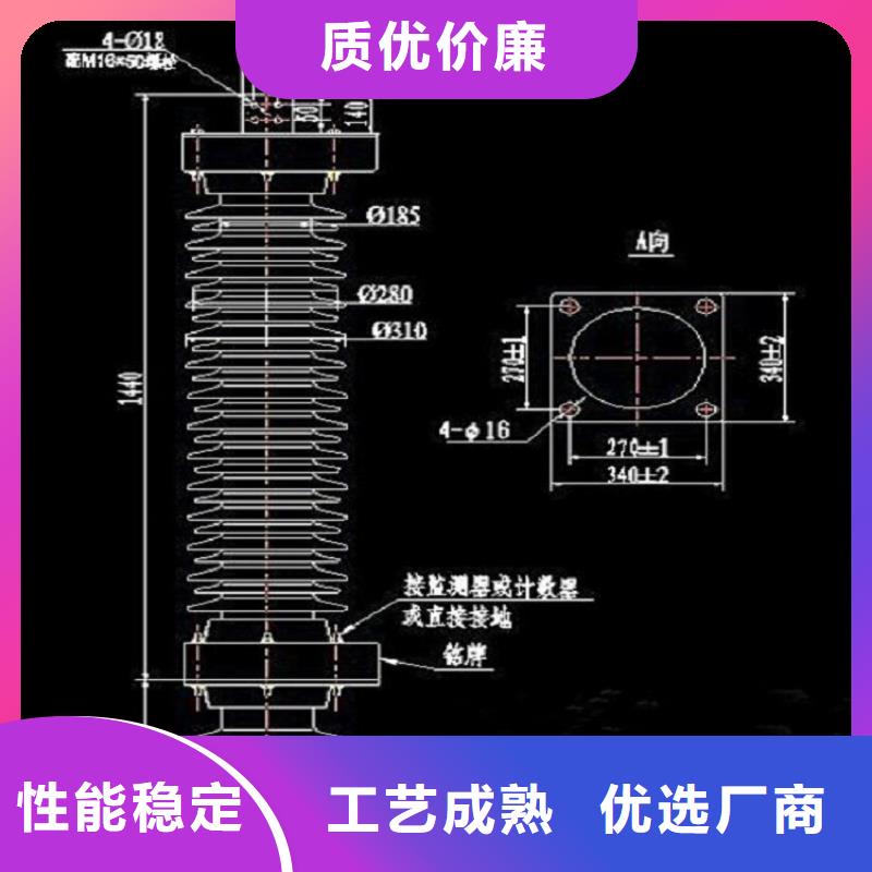 避雷器Y10W-108/281生产厂家