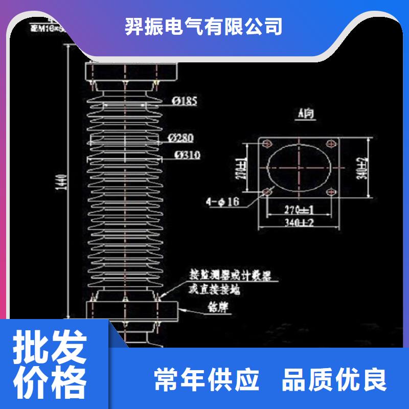 氧化锌避雷器HY3WZ-0.28/1.3-R工厂直销