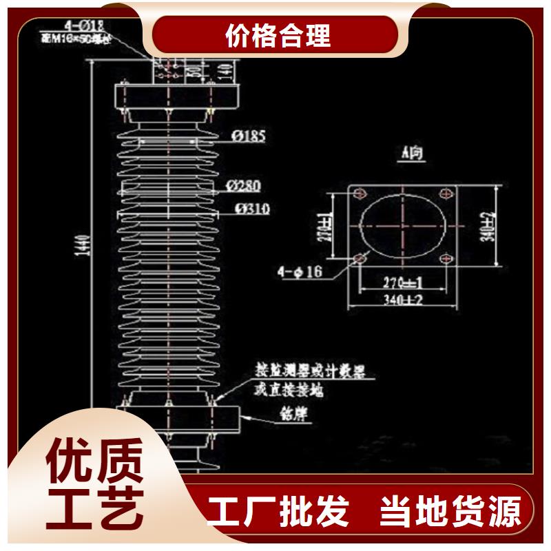 金属氧化物避雷器YH10WZ2-204/532S