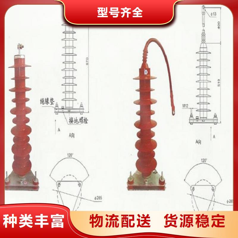 【羿振电气】避雷器YH10WX5-96/260