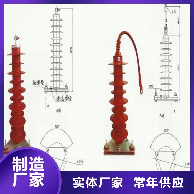 氧化锌避雷器HY10WZ-51/134