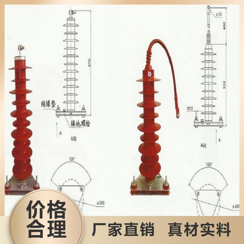 避雷器HY10WS-90/235【羿振电气】