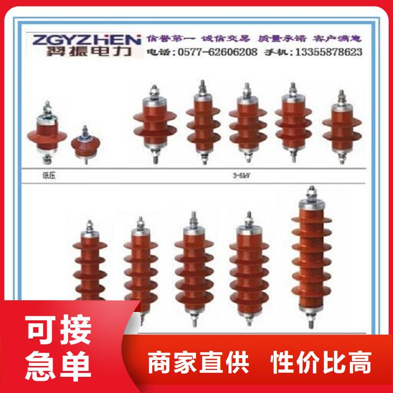 氧化锌避雷器YH5WT-42/110厂家价格