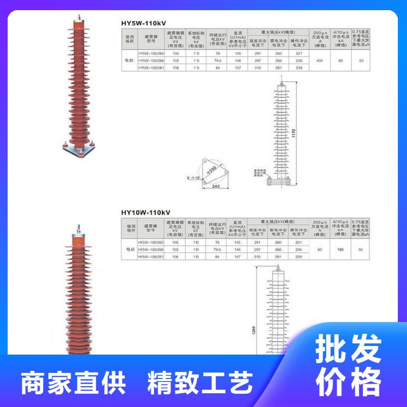 金属氧化物避雷器Y10W-200/520上海羿振电力设备有限公司