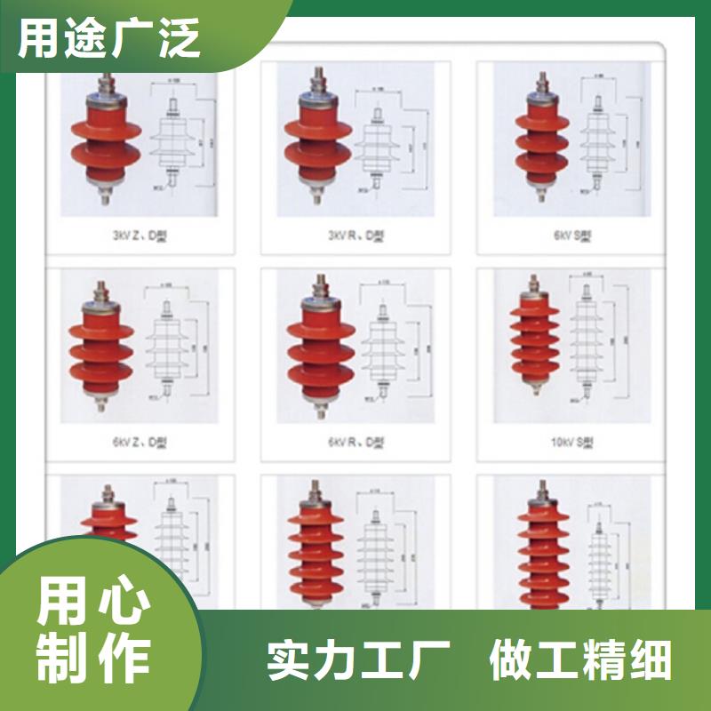 避雷器HY5WD1-4/9.5【上海羿振电力设备有限公司】