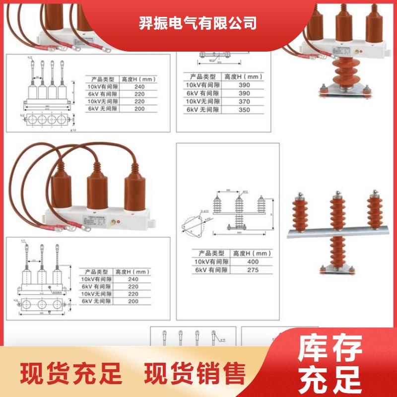 【儋州市】YH2.5WD-25.5/56*25.5/56