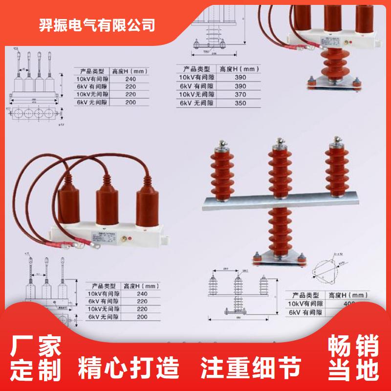 【过电压保护器】TBP-C-42/400W1