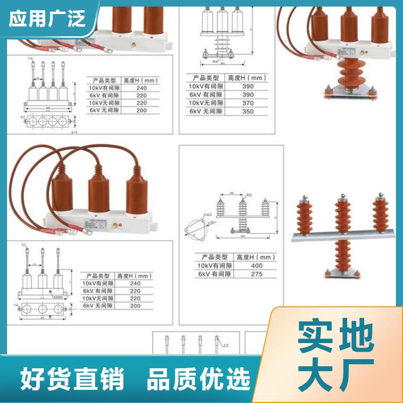 SYB-C-12.7KV/85-J