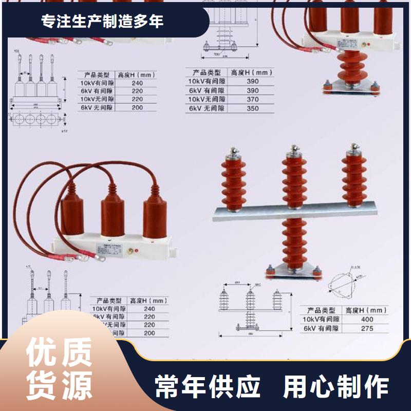 【组合式过电压保护器】TBP-A-7.6F/150