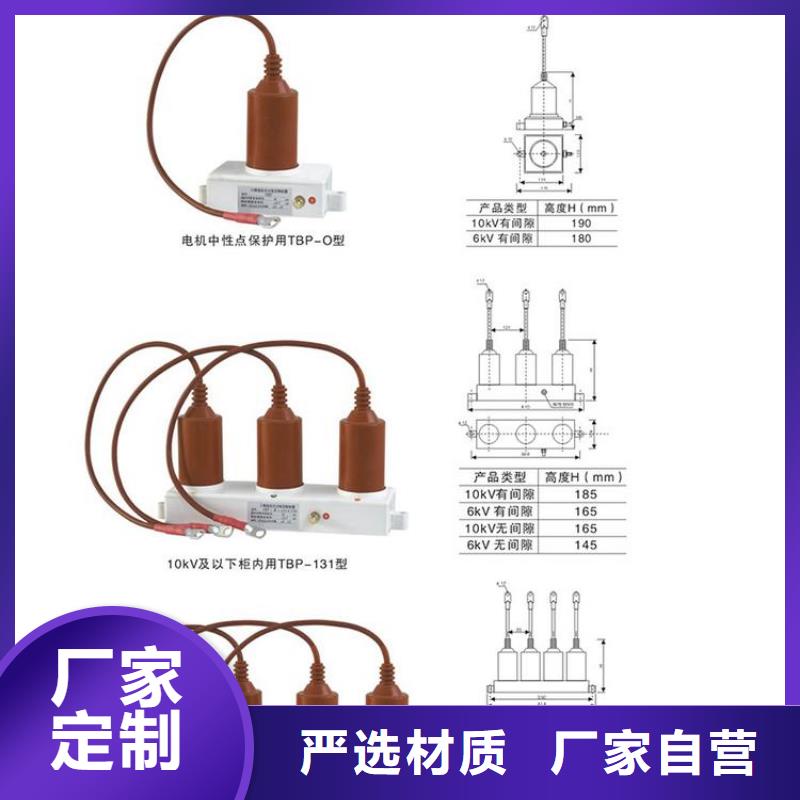 〖过电压保护器〗SYP-B-51/800现货齐全