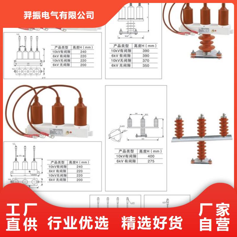 【过电压保护器】TBP-A-12.7F/150-J