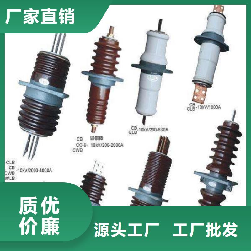 〖高压穿墙套管〗CWW-35/1600-3价格实惠