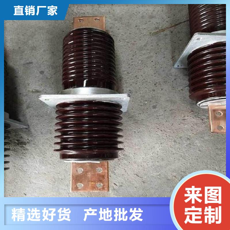 穿墙套管CWW-24KV/3150