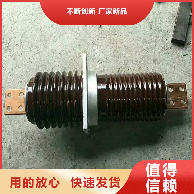 穿墙套管CWW-24KV/3150