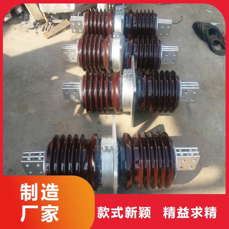 〖高压穿墙套管〗CWWL-24KV/1500工厂直销