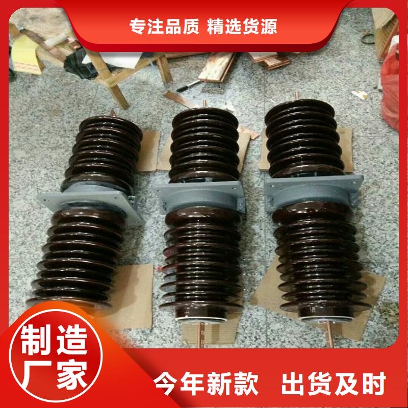 【穿墙套管】CWC-35KV/3000