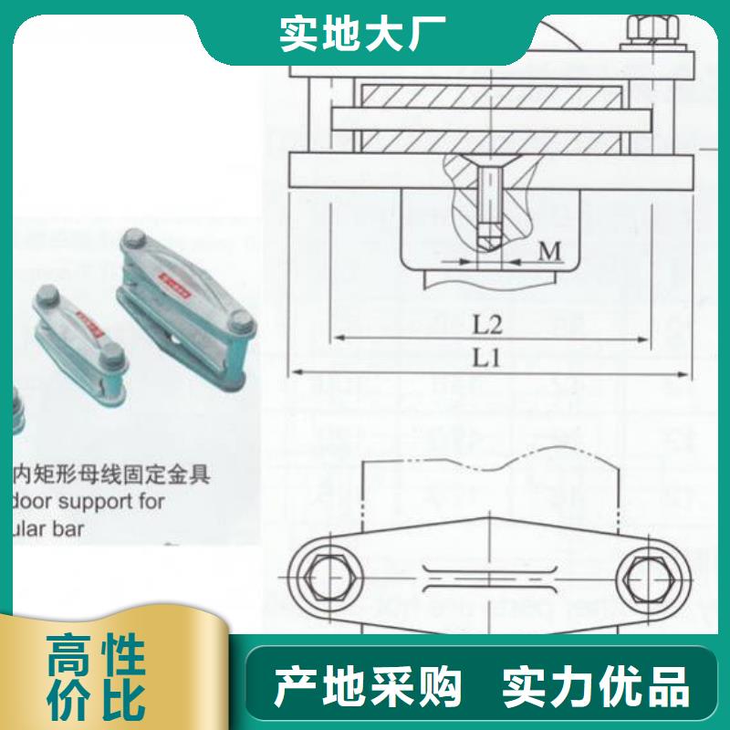 硬母线固定金具MWP-301T-MNL-307～MNL-308