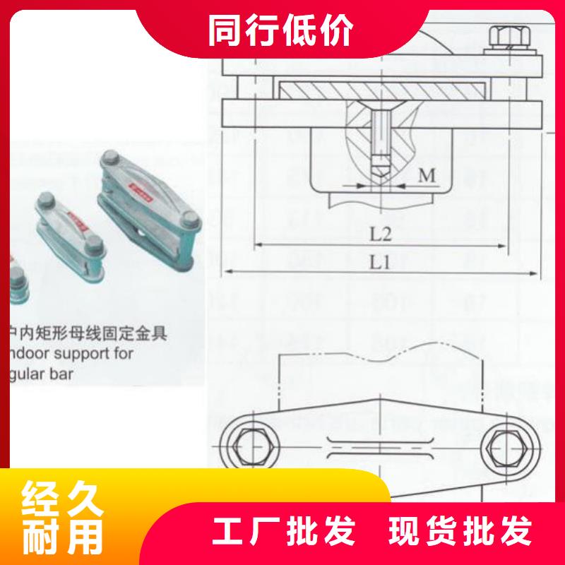 硬母线固定金具MWP-301T-MNL-307～MNL-308