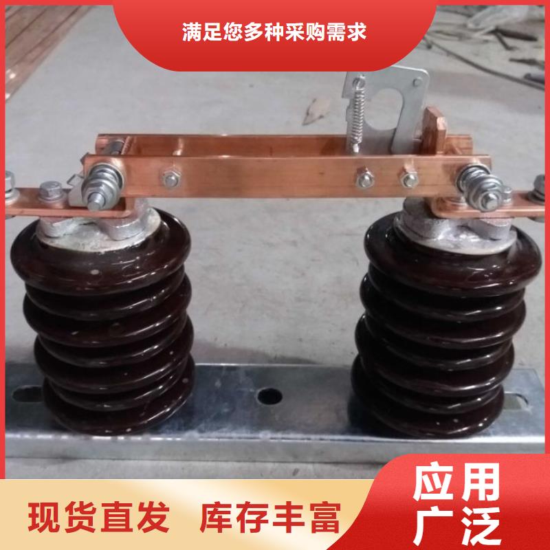 【户外高压隔离开关】GW9-12KV/400A