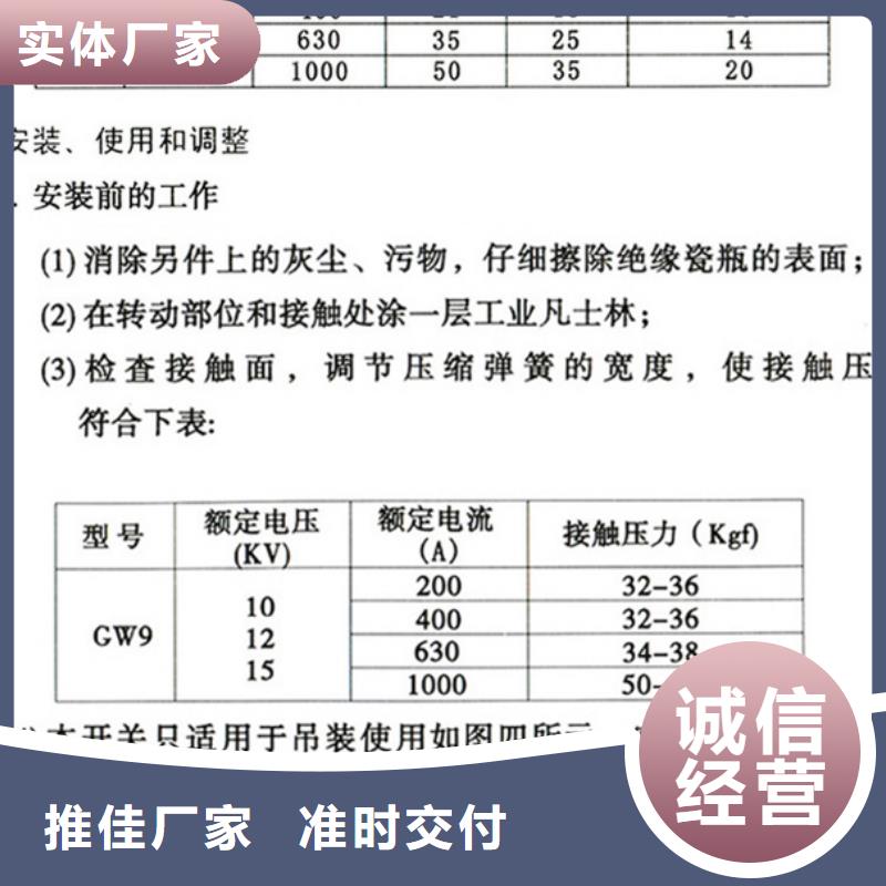 【隔离刀闸】35KV风电专用隔离开关HGW9-35KV/400A