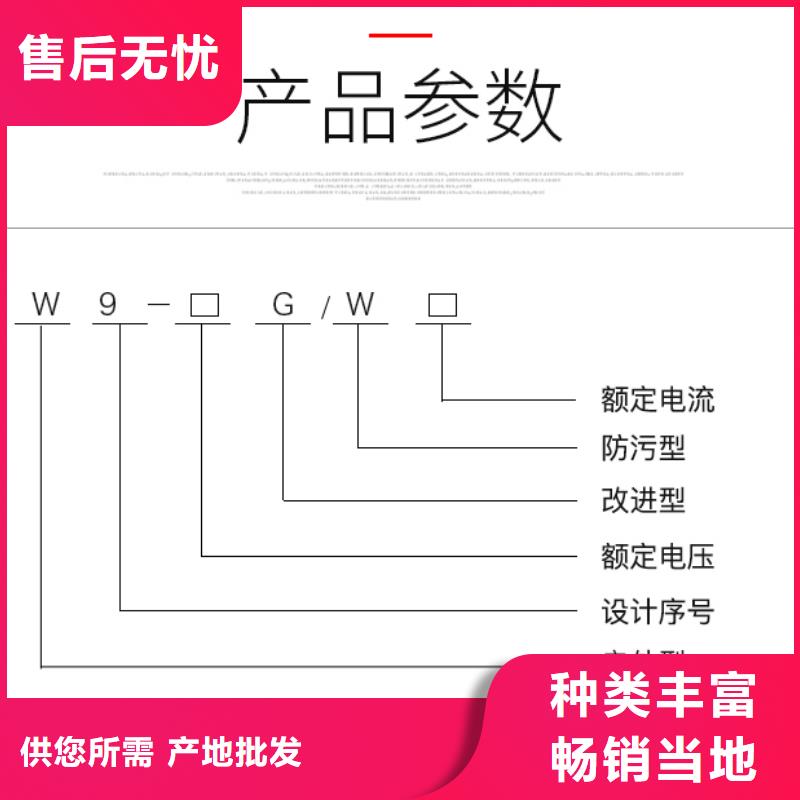 户外高压交流隔离开关：FGW9-12/1000价格优惠