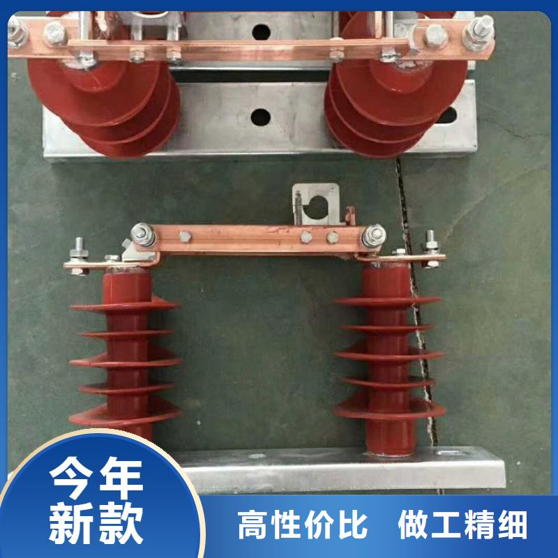 高压隔离开关：HGW9-12KV/200A质量保证.