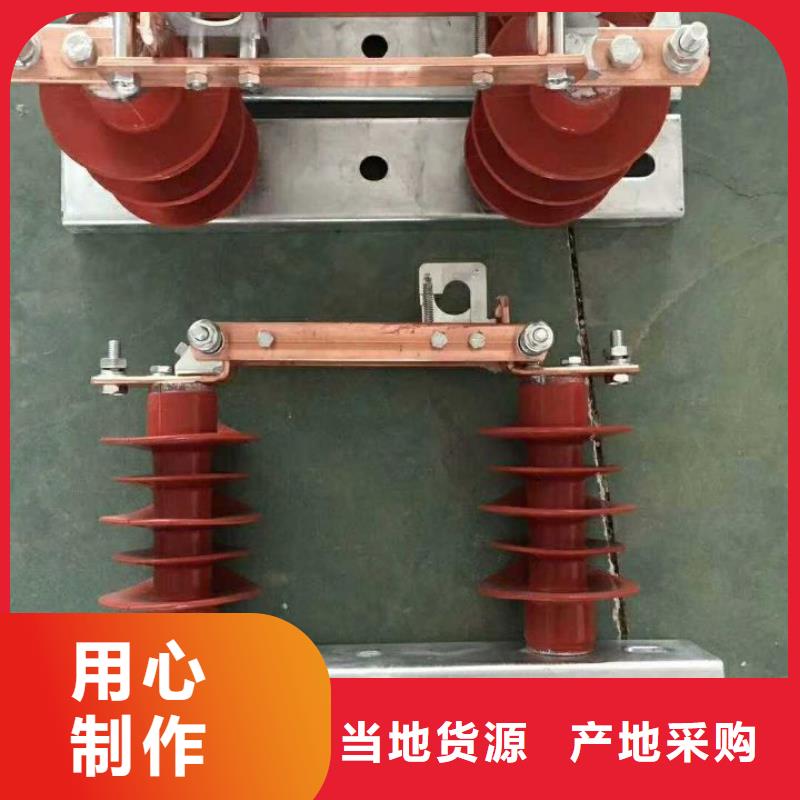 户外高压交流隔离开关：GW9-15KV/200质量保证