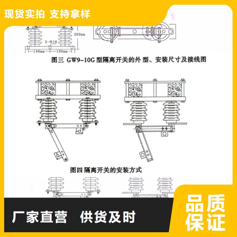 户外高压交流隔离开关：HGW9-40.5/1250A厂家供应.