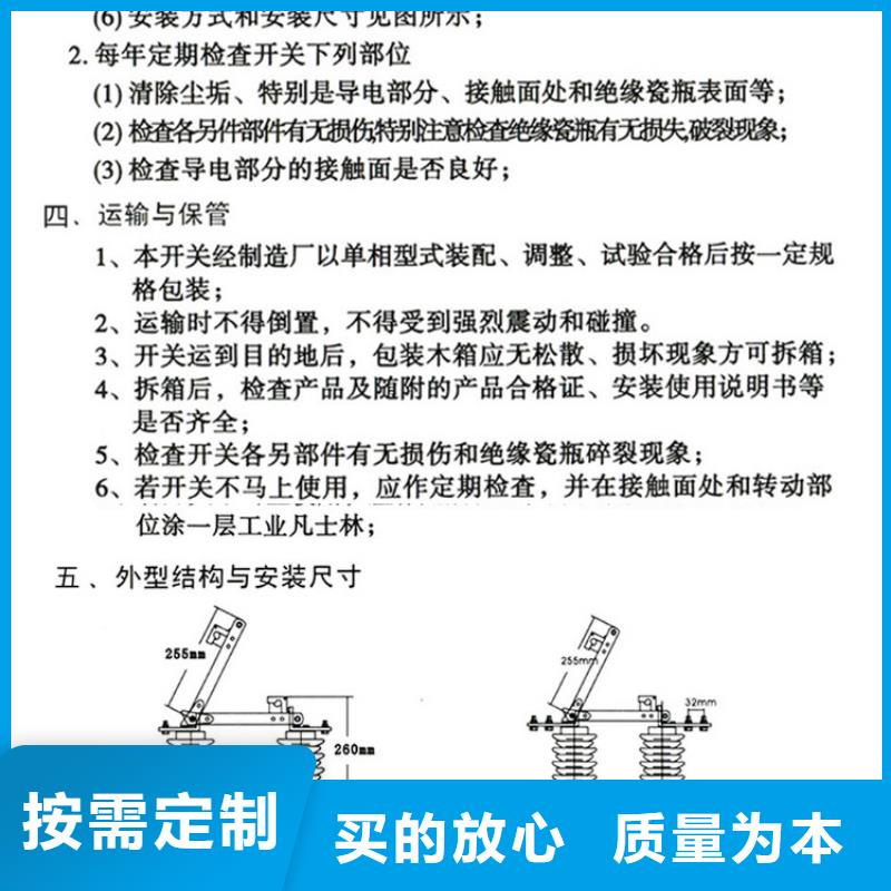 户外高压交流隔离开关：HGW9-40.5/1250A厂家供应.