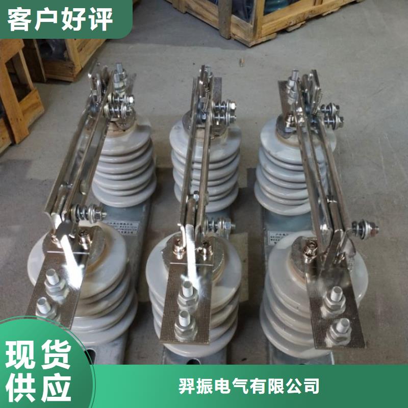 【隔离刀闸】HGW9-10KV/200A