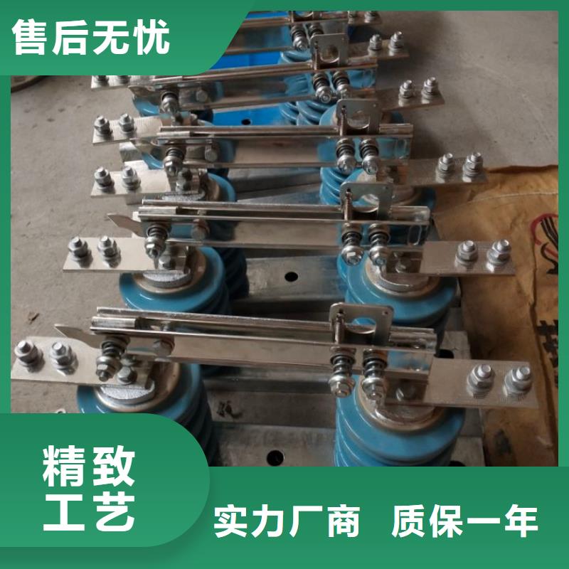 户外高压交流隔离开关：GW9-15KV/200质量保证