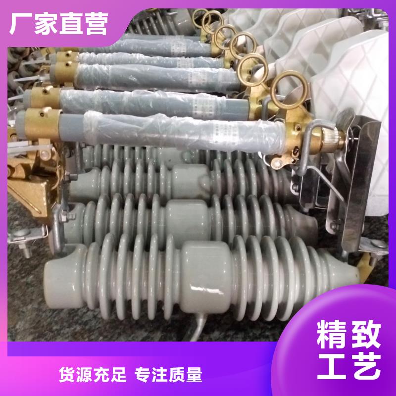 【熔断器】HPRW12-15KV/200【上海羿振电力设备有限公司】