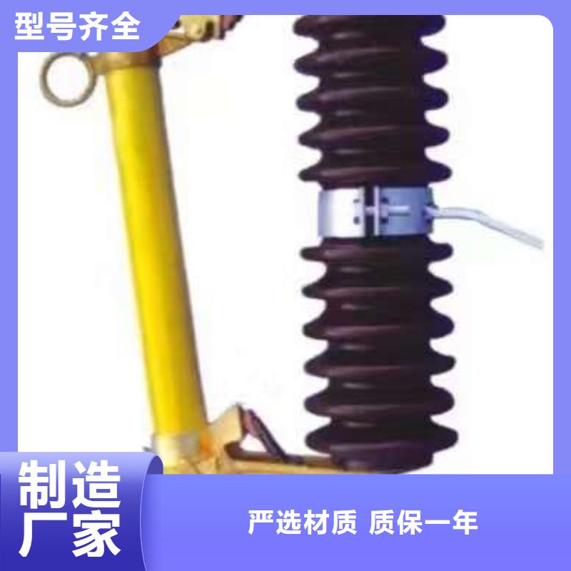 熔断器跌落式熔断器精工打造