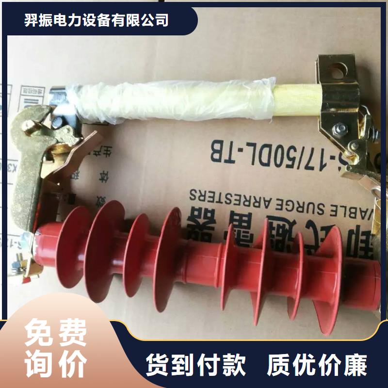 熔断器-不锈钢真空断路器现货批发