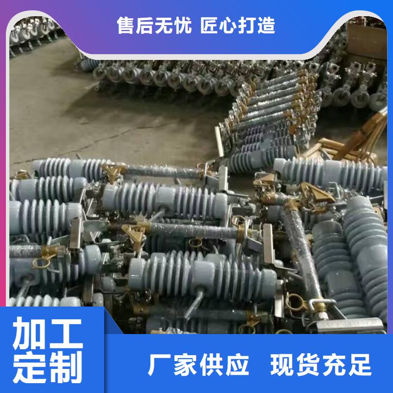 高压跌落式熔断器12KV100A户外.