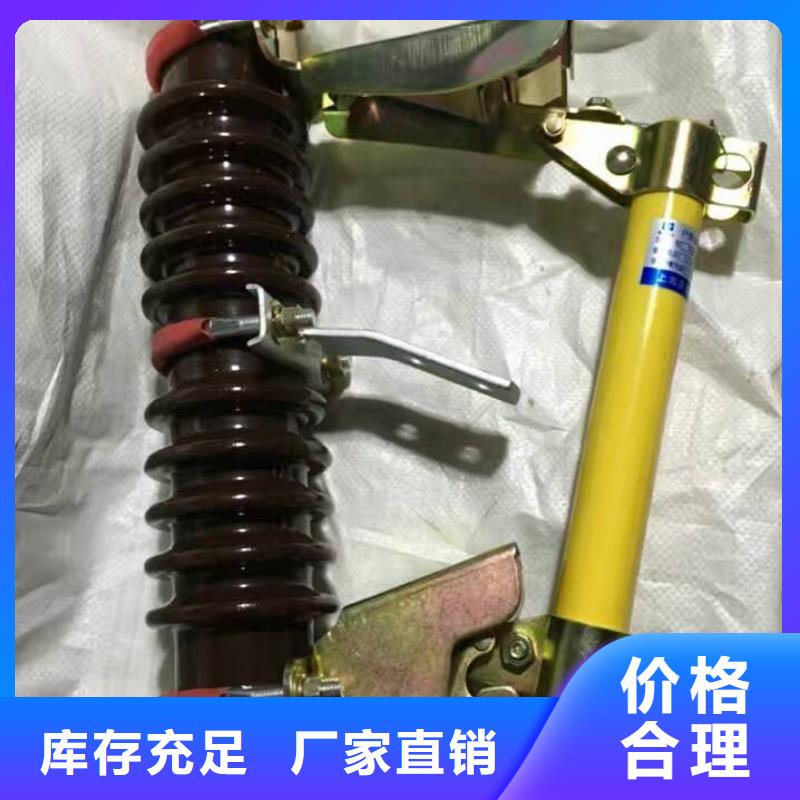 RW12【高压熔断器】RW12-12/200生产厂家