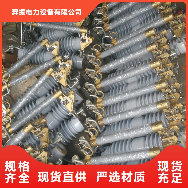 高压跌落式熔断器12KV200A户外.