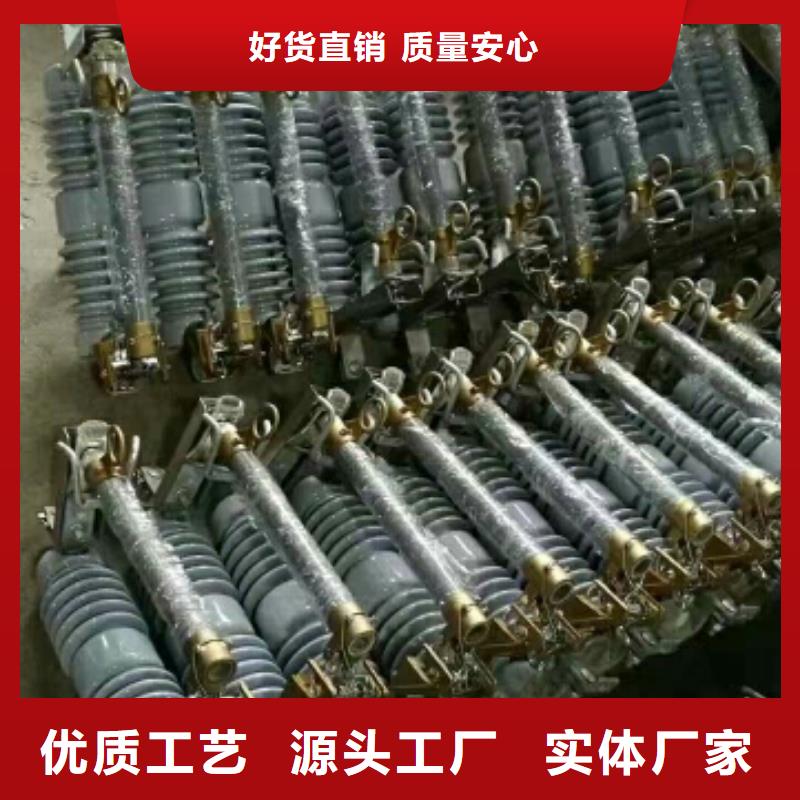 【熔断器】RW12-12KV/200A【上海羿振电力设备有限公司】