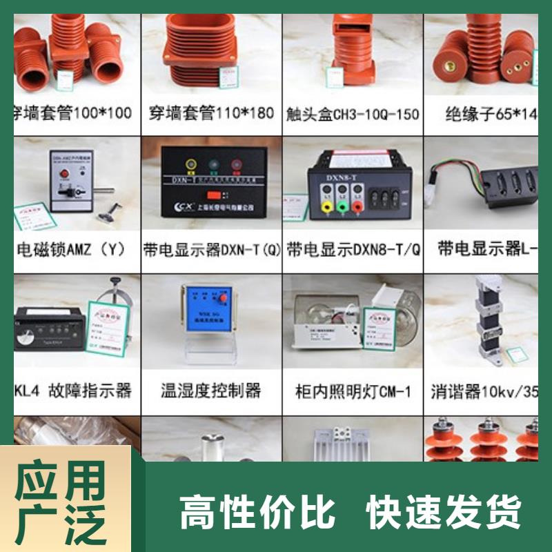 【高压隔离开关】GW4A-35IDW/2000A