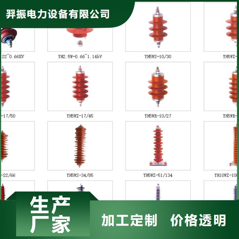 【隔离开关】GW4A-72.5D/2000A