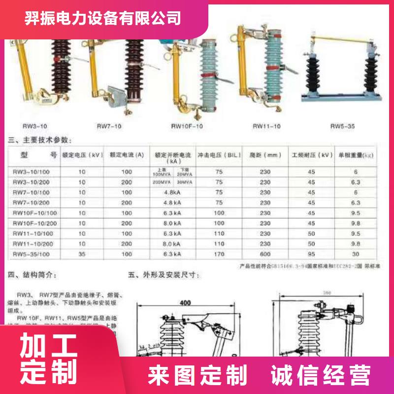 【隔离开关】GW4A-72.5D/2000A