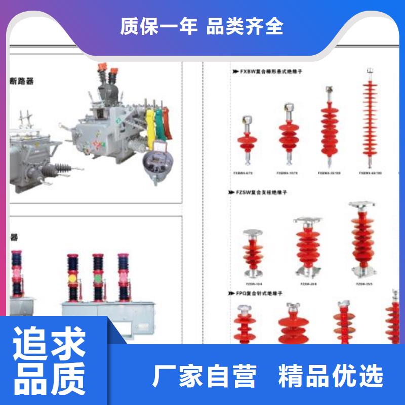 【高压隔离开关】GW4A-35IDW/2000A