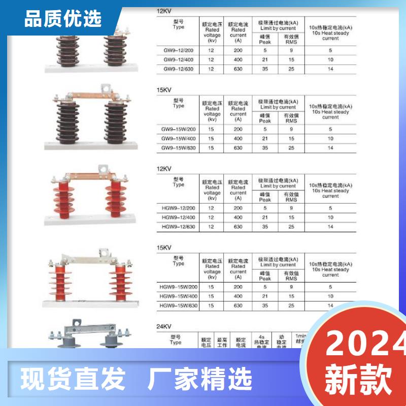 【户外高压隔离开关】HGW5-126/16000A